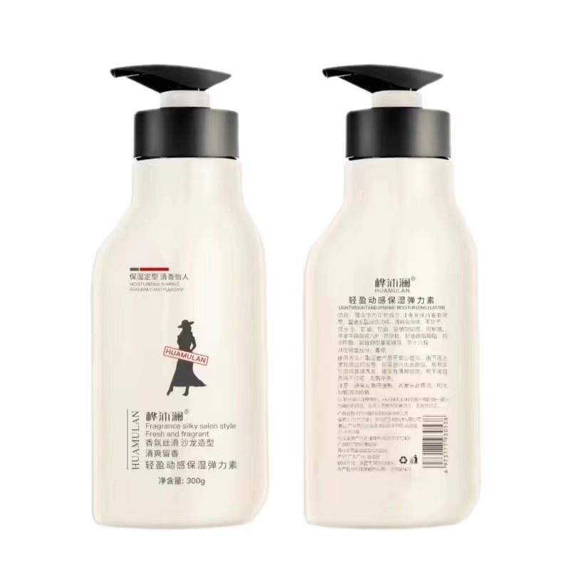 弹力素护卷发蓬松保湿定型啫喱水精华修护女烫头发后增弹护发精油