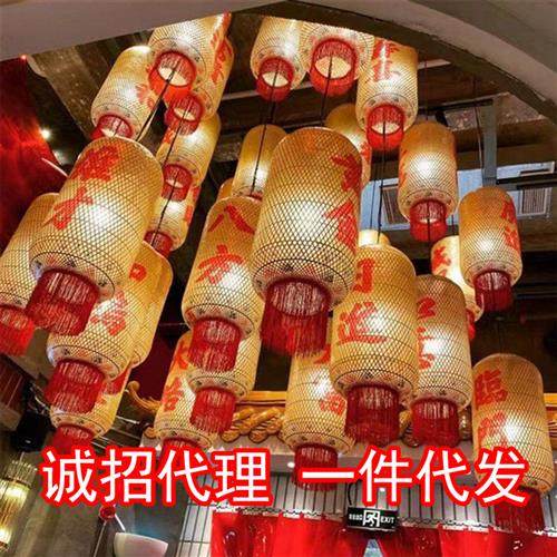 印字手工竹编灯笼古风饭店火锅店装饰品吊灯复古油纸灯笼工厂,节庆用品/礼品,灯笼,淘宝优惠券,粉丝福利购,淘宝优惠卷