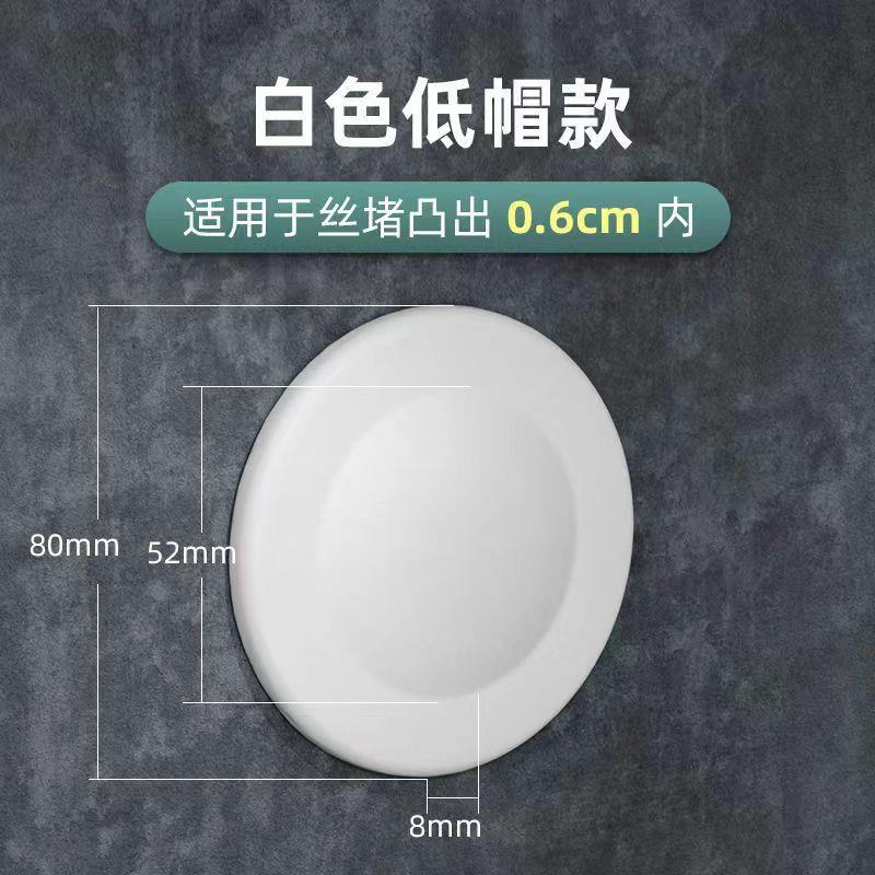 卫生间水管孔装饰盖厨房预留口遮丑盖墙洞口修饰盖花洒水龙头堵头