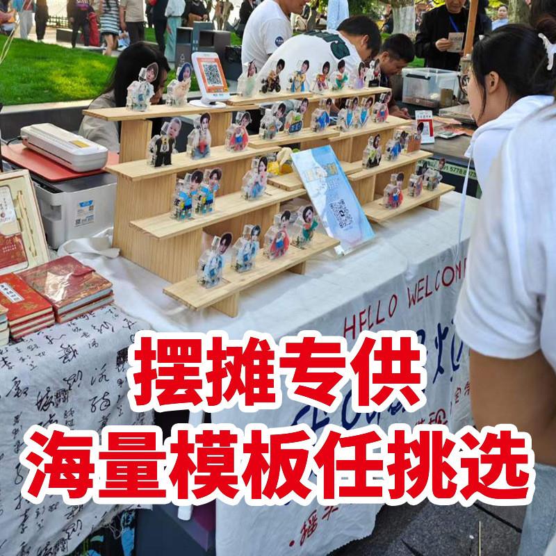 摆摊亚克力自动摇头身体面板摇摇乐摇一摇头晃脑摆件创意摆件