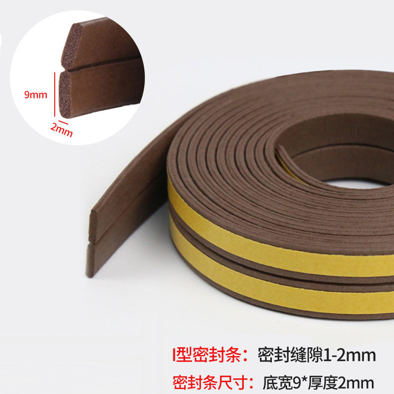 门框密封条防风窗户防盗门缝隙隔音门窗胶条入户门卧室静音木门