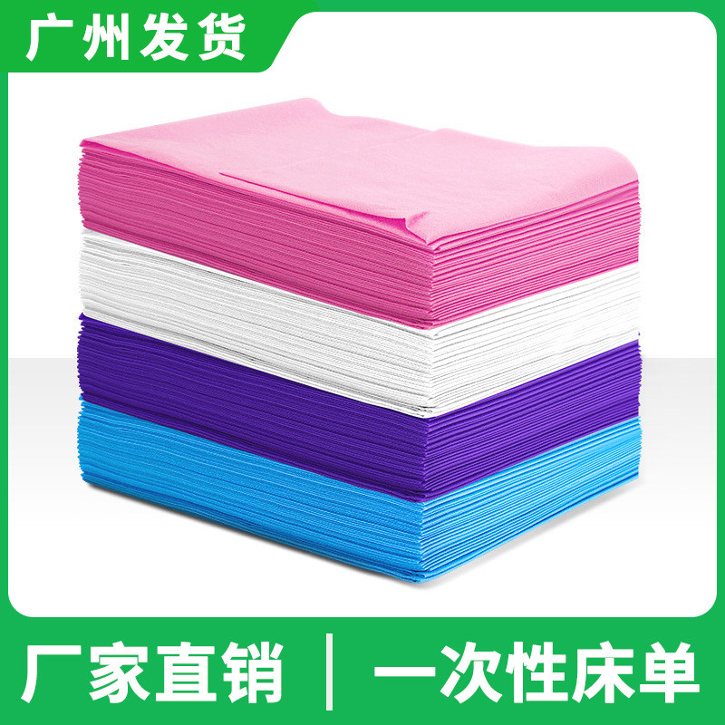 美容院专用加厚旅行一次性床单带洞无纺布一次性酒店透气美容床单