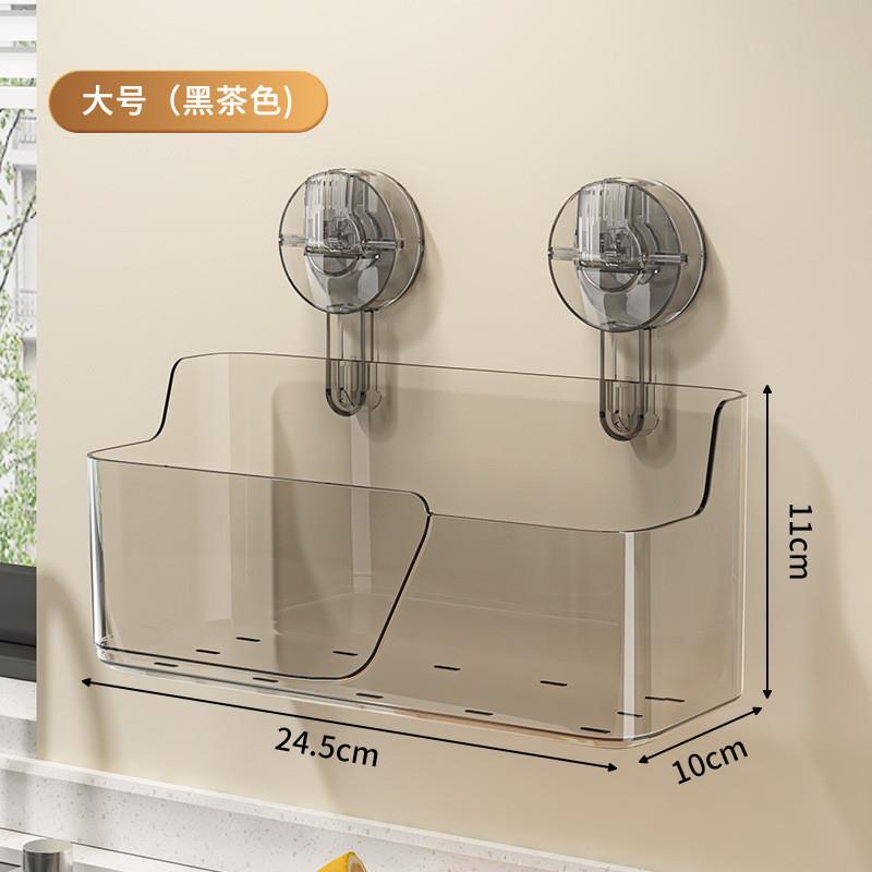 浴室吸盘塑料置物架卫生间洗漱台壁挂洗脸巾收纳盒整理盒厕所挂篮