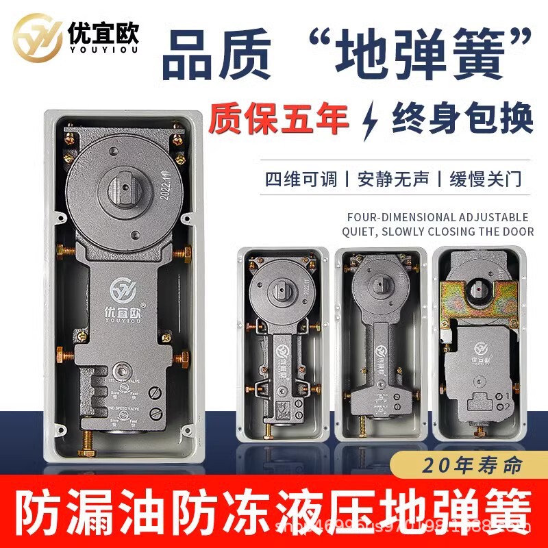 玻璃门地弹簧220重型818无框门有框门商铺大门地簧地弹璜通用型