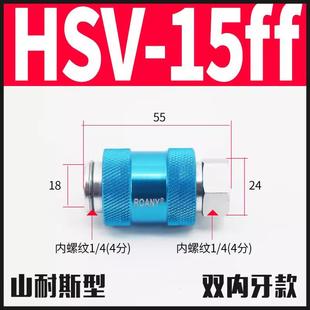 08手滑阀机械阀滑动阀气动开关气动元 件过滤器手动开关