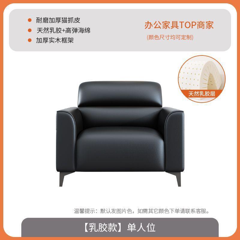 办公沙发现代简约会客接待三人位小户型办公室商务猫抓皮茶几组合