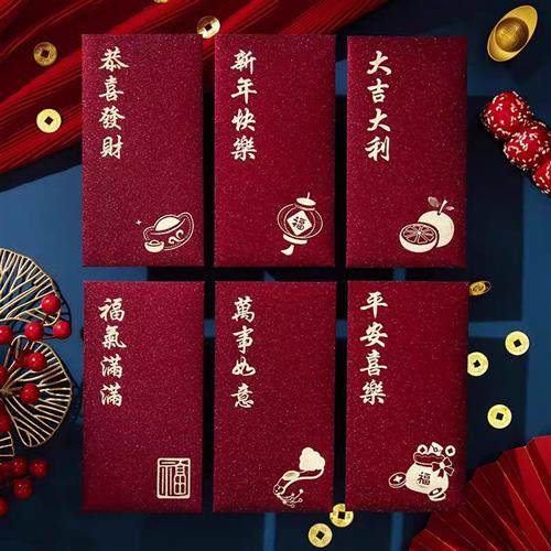 新年红包新款2025复古磨砂烫金个性创意春节红包袋高档加厚利是封,节庆用品/礼品,红包/利是封,淘宝优惠券,粉丝福利购,淘宝优惠卷