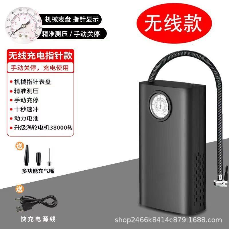 车载无线充气泵便携式汽车车用电动多功能轮胎打气筒自动高压冲气
