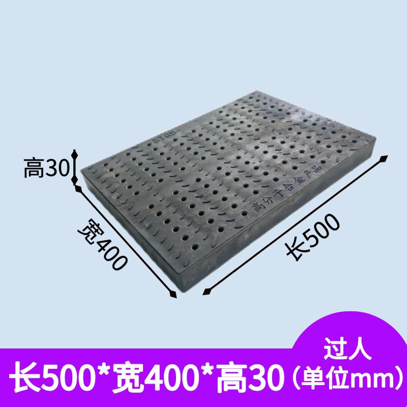 排水沟盖板厨房下水道地沟盖板塑料树脂雨水篦子井盖