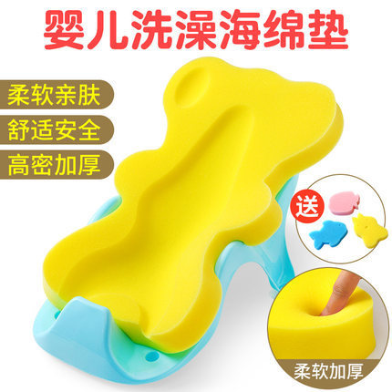 婴儿洗澡防滑垫搓灰网兜沐浴床趴垫宝宝新生儿加厚海绵垫现货