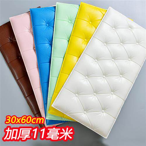 防撞墙贴床头软包装饰泡沫海绵加厚墙纸自粘卧室儿童房榻榻米墙围