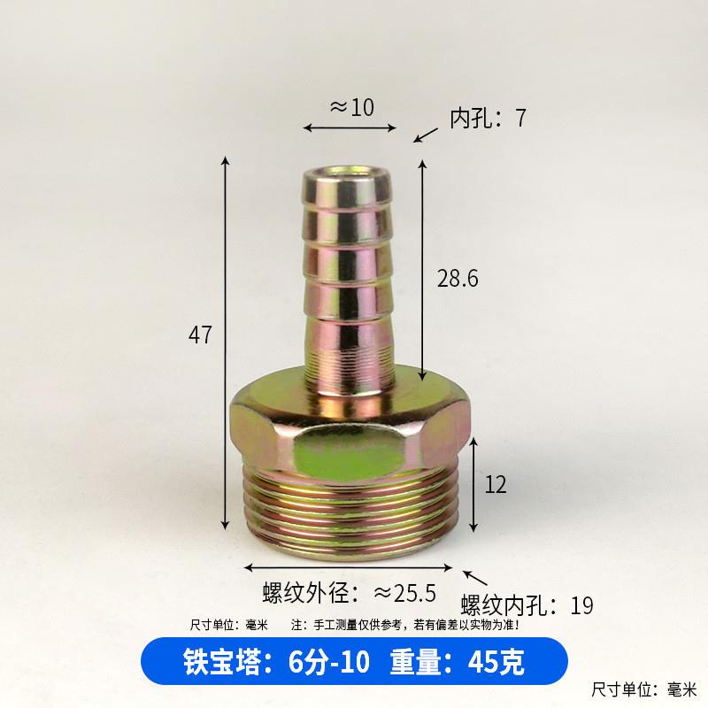 水暖铁宝塔外丝接头 液压接头 管件水泵接头 宝塔对丝