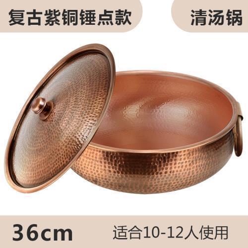 纯铜火锅家用卡式鸳鸯锅纯紫铜加厚电磁炉燃气通用平底铜锅盆商用
