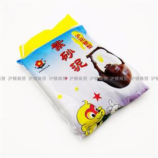 沪花优质塑型紫砂泥紫色粘土紫砂壶原料学生美术用品美术用品