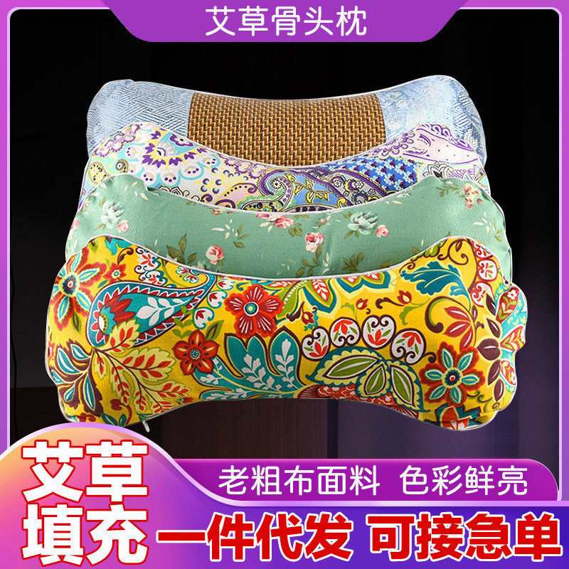 粗布艾草枕头颈椎专用枕头家用牵引护颈枕助睡艾灸枕圆柱颈椎枕