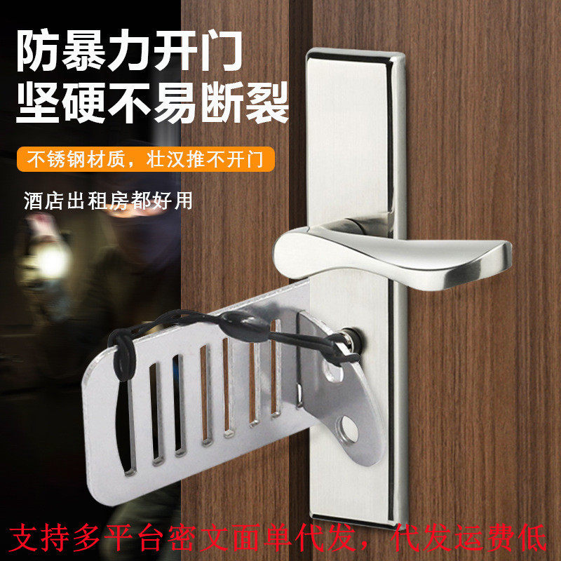 酒店防开门神器阻门器门阻女生安全顶门防狼堵门反锁防盗家用门挡