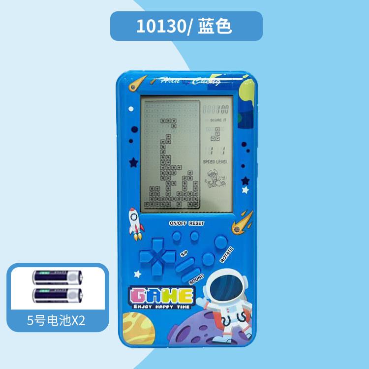 大屏幕俄罗斯方块游戏机复古怀旧经典儿童8090掌上游戏机电子玩具