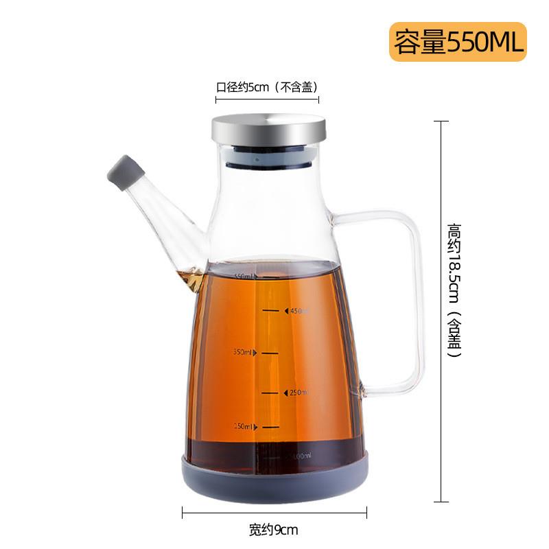 耐热玻璃油壶不挂油带刻度油瓶子家用防漏酱油醋壶不锈钢盖带把手