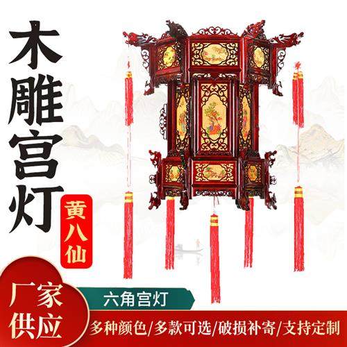 华菲六角宫灯黄羊皮山画古典宫灯灯笼节庆开业装饰灯笼茶楼吊灯,节庆用品/礼品,灯笼,淘宝优惠券,粉丝福利购,淘宝优惠卷