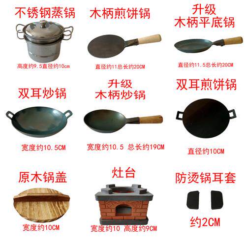 迷你网红真煮小厨房儿童过家家做饭玩具锅具炒锅蒸锅配件微缩灶台