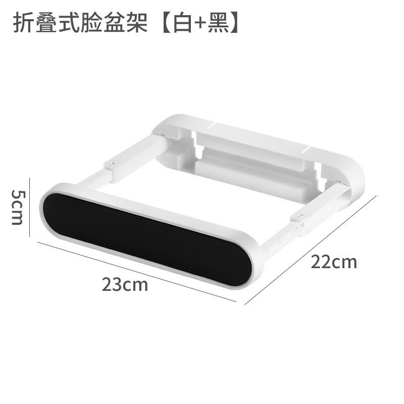 脸盆架挂钩浴室用品收纳神器免打孔可折叠卫生间壁挂置物架子