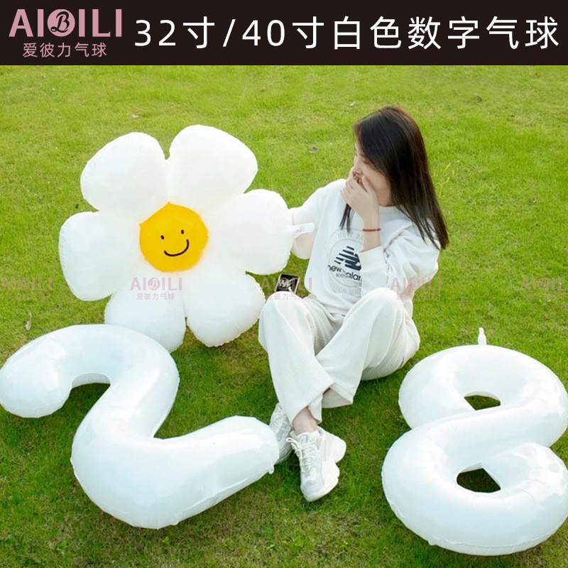 32寸白色数字40寸生日气球装饰铝膜铝箔派对拍照场景布置道具气球