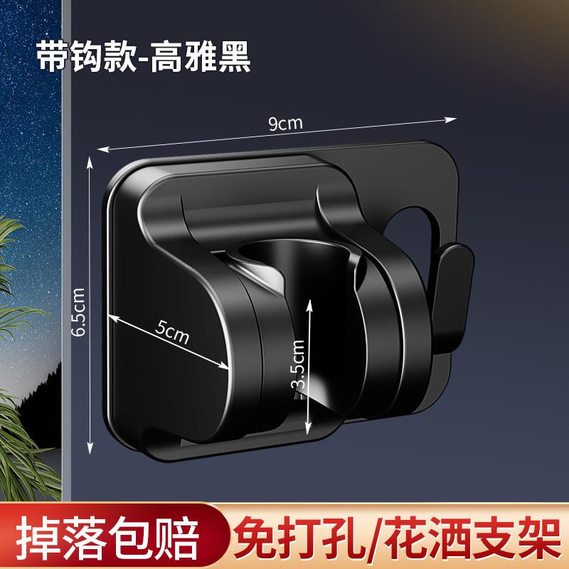 免打孔花洒支架固定器喷头放置器浴室淋浴花洒免安装无痕支架底座