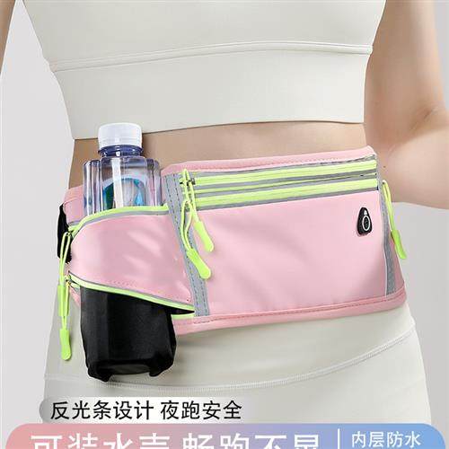 跑步手机袋运动腰包男女户外专业马拉松防水轻薄隐形收纳水壶腰带