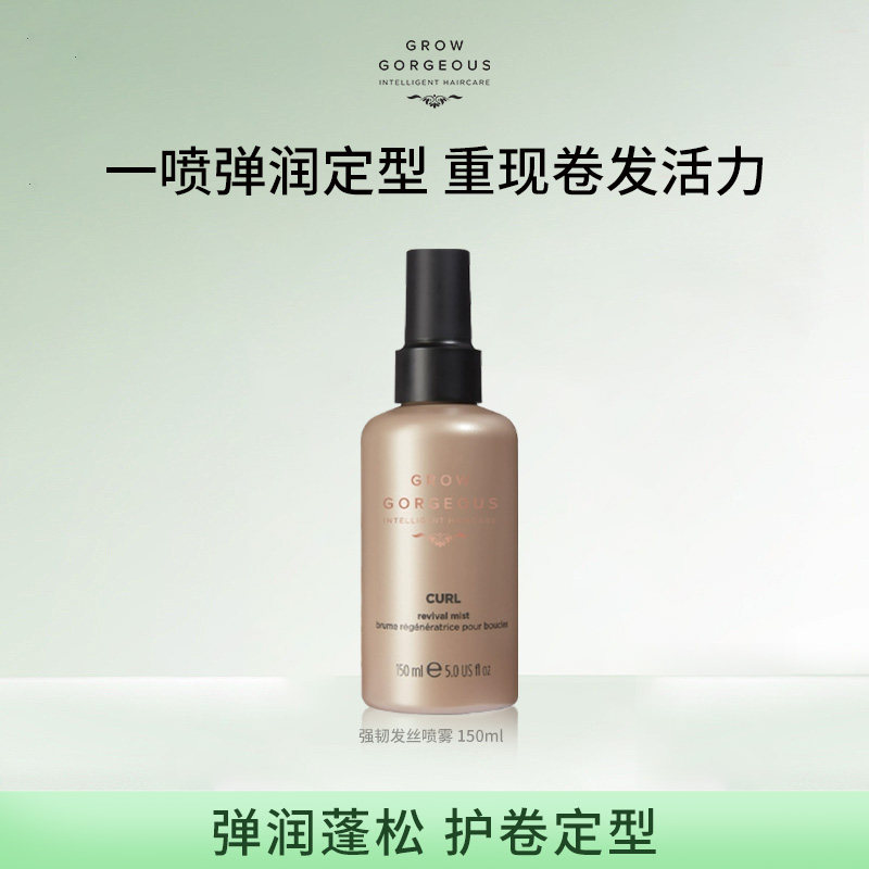 GrowGorgeous������������150ml��Ч����2026��1�¡�