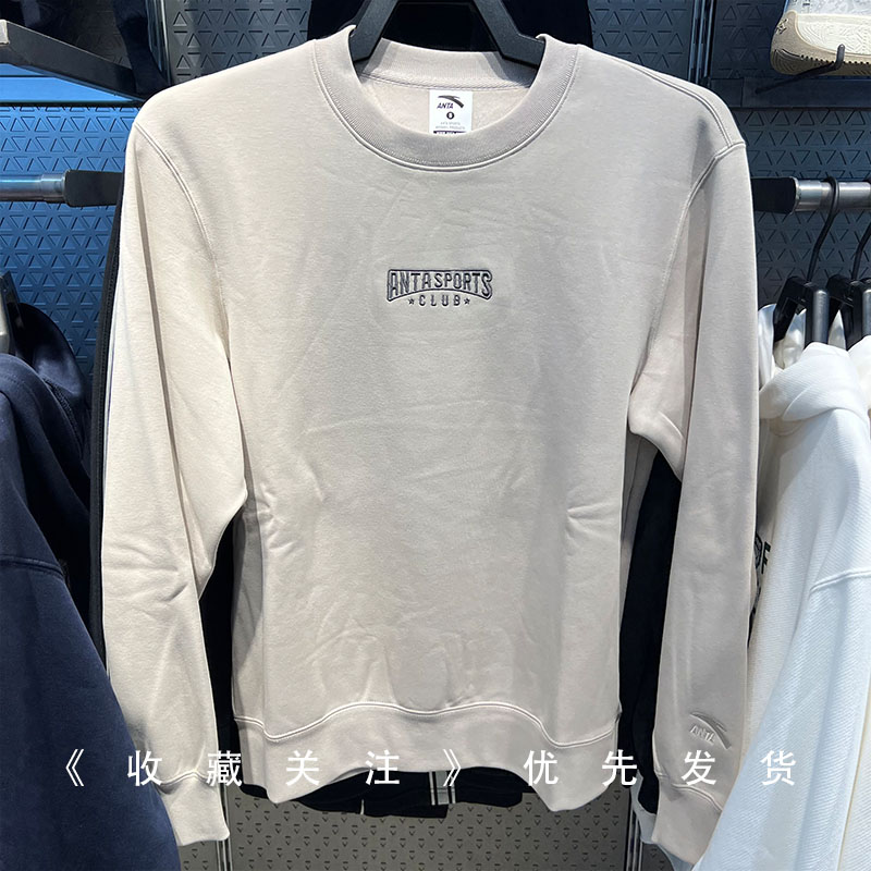 安踏加绒套头卫衣男2025冬季新款简约休闲针织长袖上衣152548708