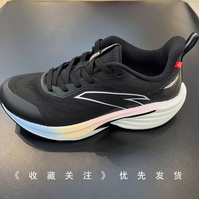 安踏火箭7代跑步鞋女2025秋季新款pro运动休闲3鞋子正品122545581