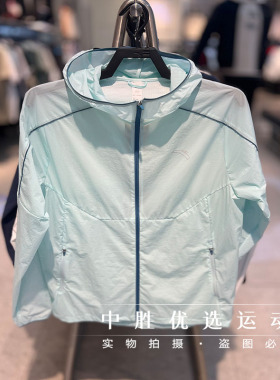 安踏24夏季新防晒衣男子防风梭织轻薄连帽运动外套透气152425601