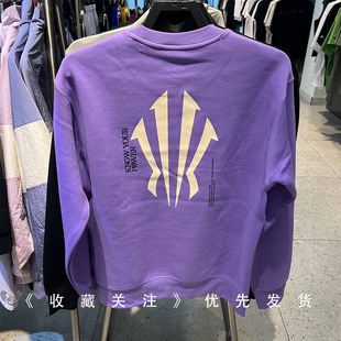 安踏欧文运动卫衣男秋季新款篮球潮流套头衫圆领上衣172531712