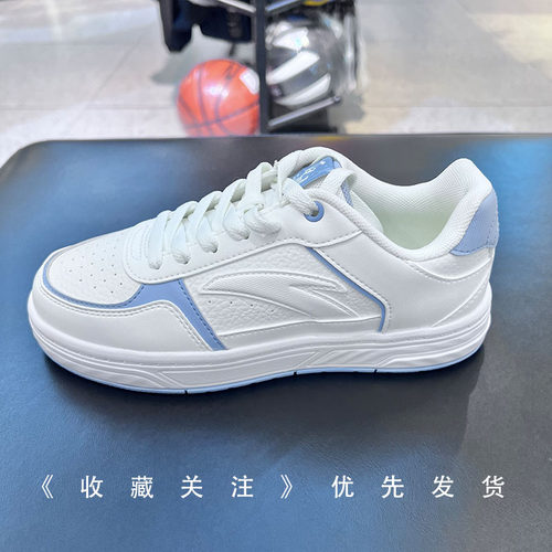 安踏百川丨经典白色低帮板鞋女鞋夏季百搭滑板鞋小白鞋122538010