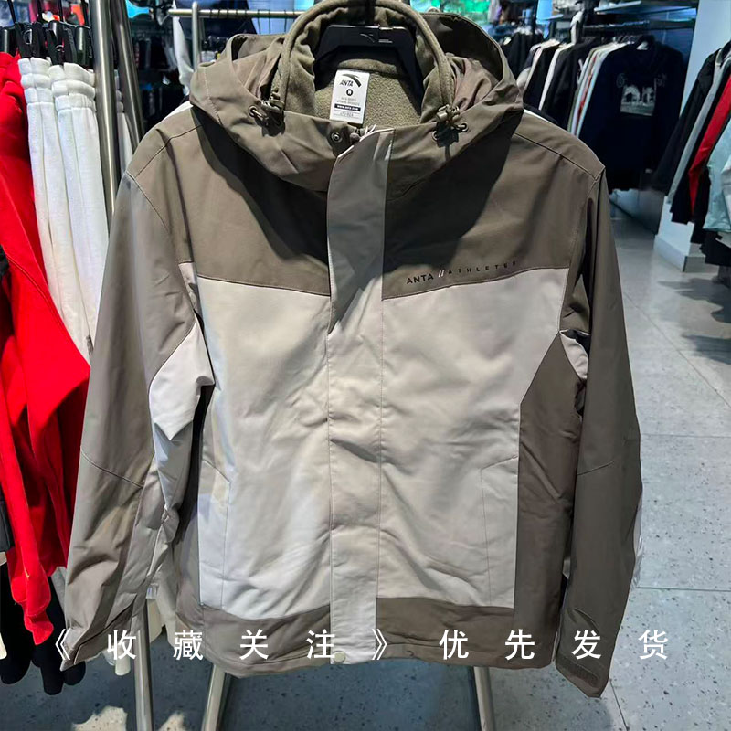 安踏正品男梭织运动上衣2025冬新款综训连帽风衣两件套152547611