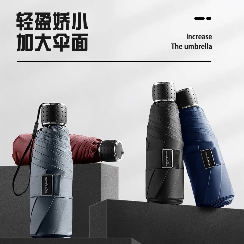 五折超大轻巧便携雨伞大号双人纯色简约折叠伞手动加固防晒伞男女