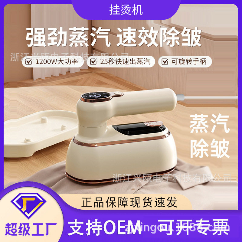 德国进口手持挂烫机家用蒸汽电熨斗便携式熨烫机小型折叠蒸汽机烫
