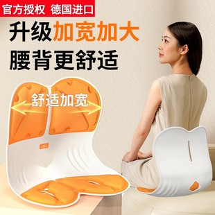 德国进口和正办公椅子靠背护腰坐垫学生儿童节生日背靠垫礼物新年