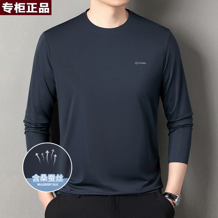 意大利高端品牌轻奢高档桑蚕丝秋季男士长袖t恤圆领休闲潮流薄款