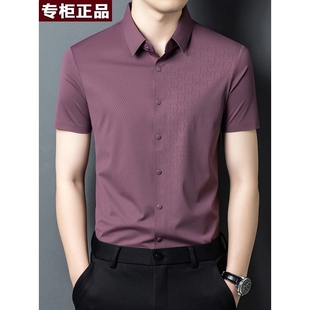 意大利高端品牌2026衬衣无痕衬衫夏季中青年男式短袖衬衣商务休闲