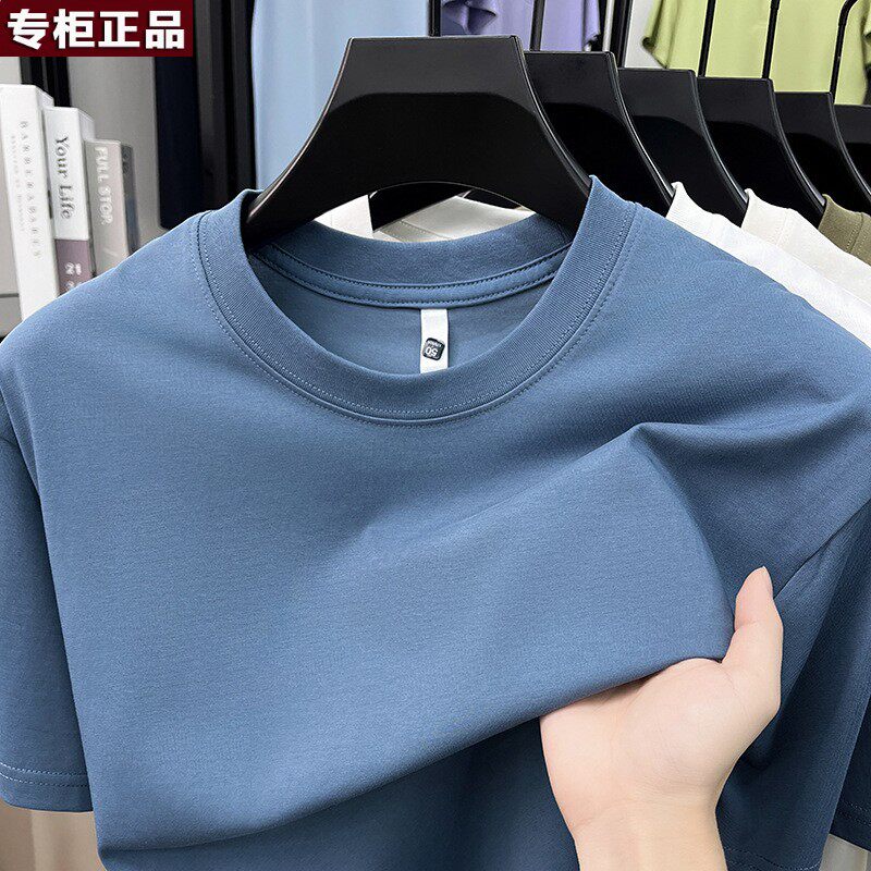 意大利高端品牌款2026男士圆领短袖t恤新品含桑蚕丝短袖T恤男一件