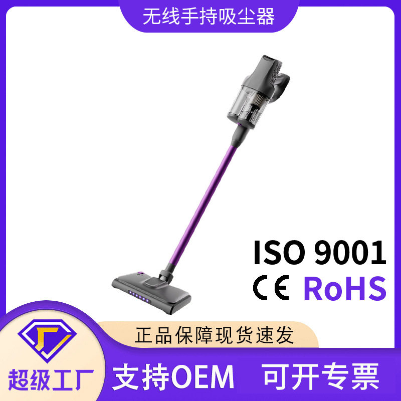 德国进口跨境手持无线吸尘器家居家用除螨大功率手持拖地一体机吸