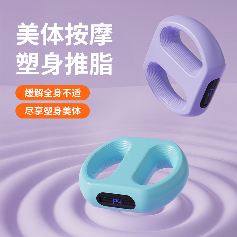 德国进口懒人筋膜环甩脂机肚子推脂机全身腰腿部按摩仪健身美体燃