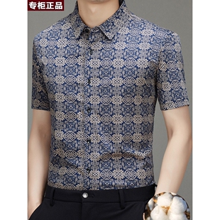 意大利高端品牌夏季全棉印花复古短袖花衬衫男三丝光纯棉高级感免