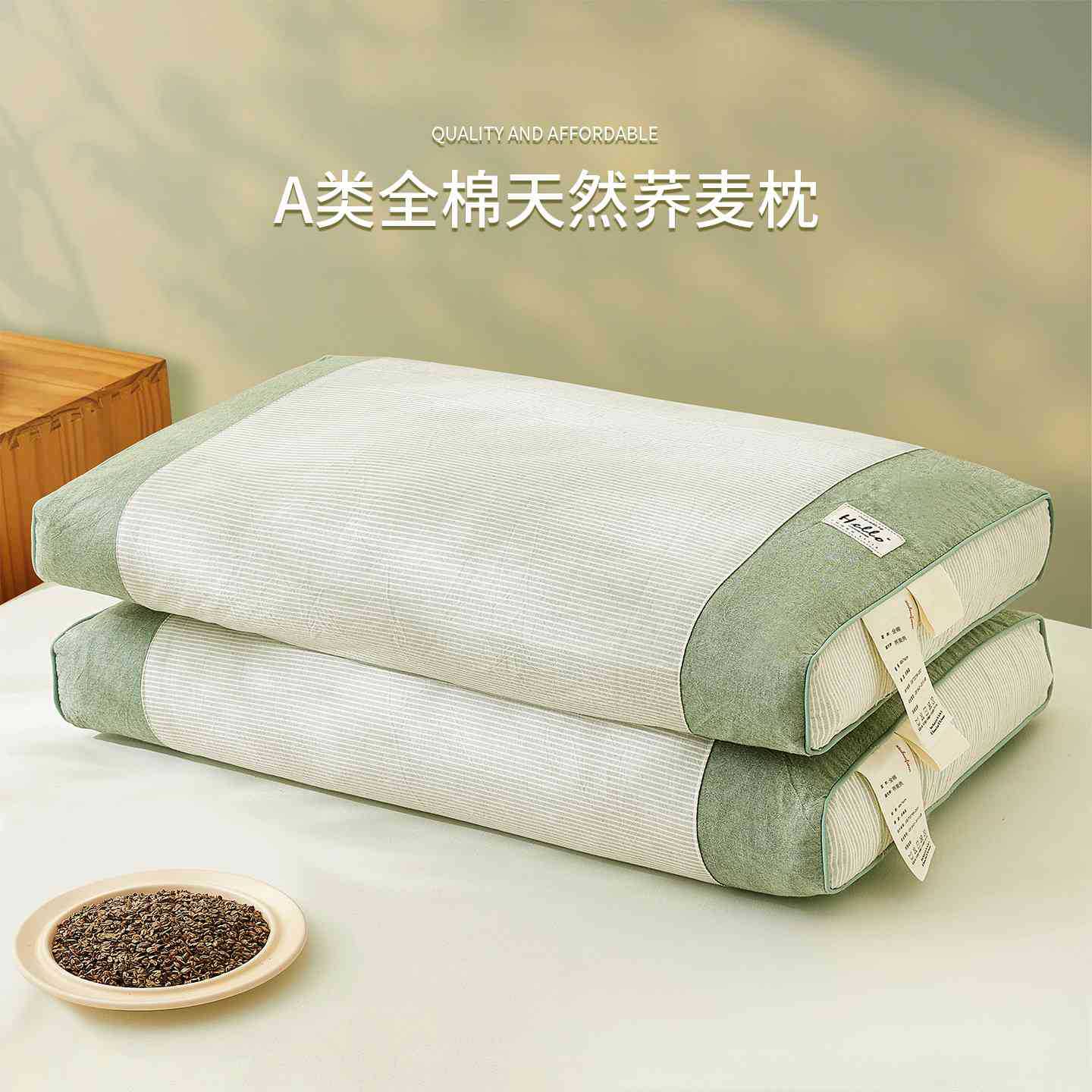 韩国AS品牌全荞麦壳枕头护颈椎助睡眠专用枕芯成人学生夏季护颈枕图片