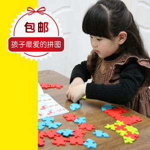创想拼图 40片木制儿童拼图宝宝益智玩具女孩积木男孩3-4-5-6-7岁