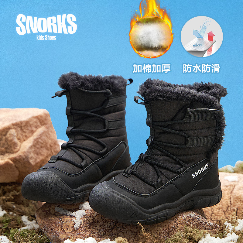 SNORKS男童雪地棉靴秋冬款小童加绒加厚滑雪鞋儿童防水软底大棉靴