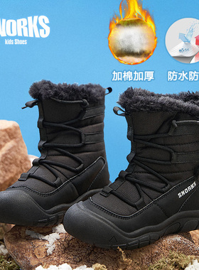 SNORKS男童雪地棉靴秋冬款小童加绒加厚滑雪鞋儿童防水软底大棉靴