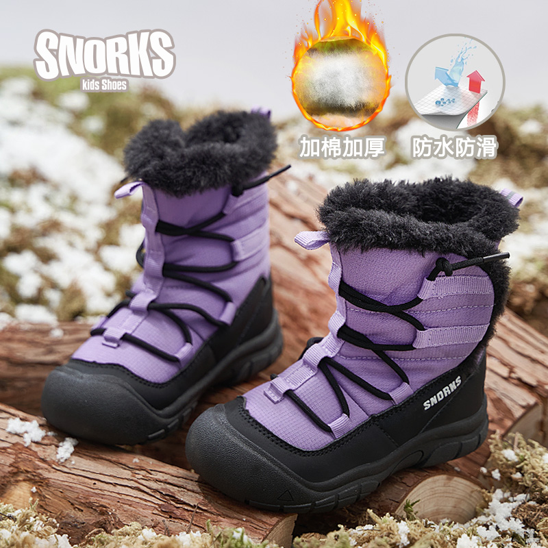 SNORKS女童雪地靴冬季新款防水儿童棉鞋加绒保暖男童东北大棉靴子