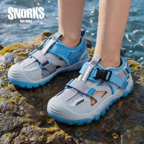 SNORKS男童包头速干溯溪凉鞋